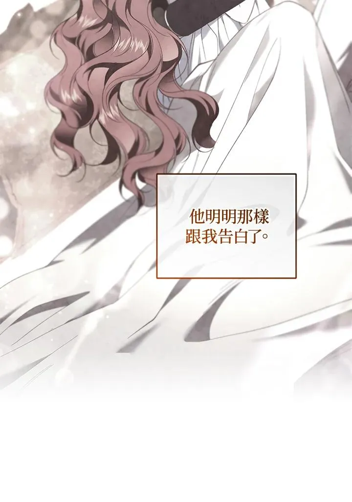 第78话 第110页