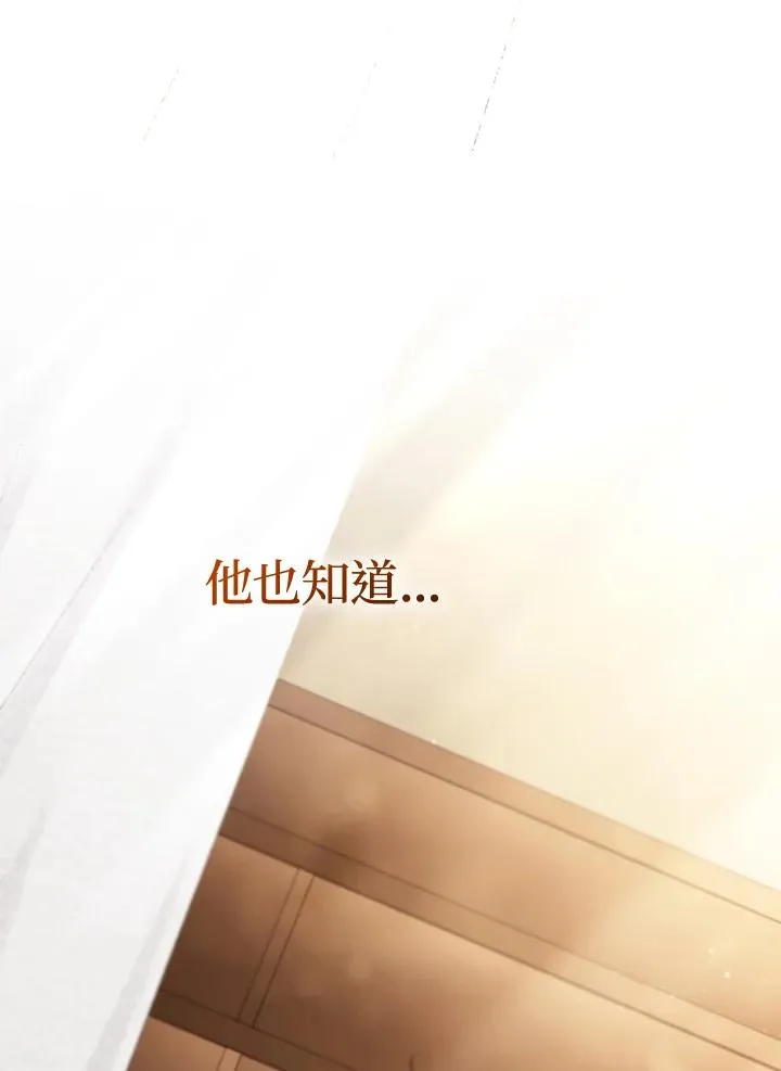 第78话 第111页