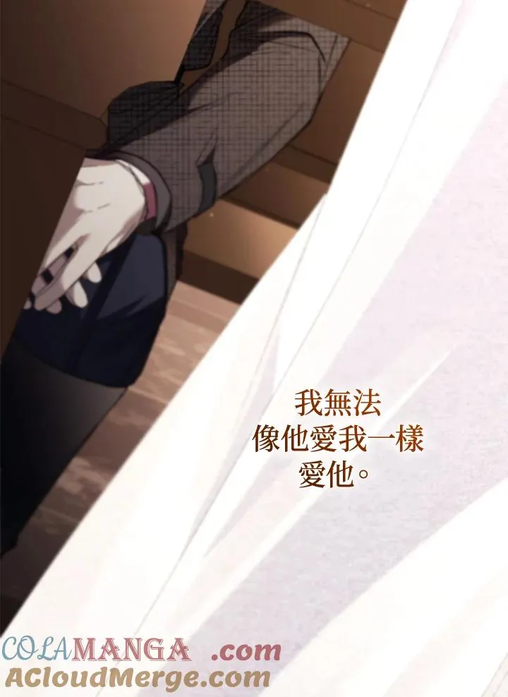第78话 第113页