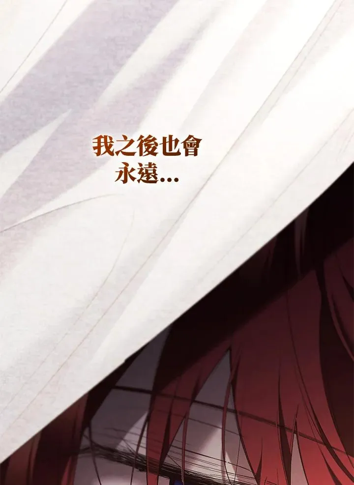 第78话 第114页