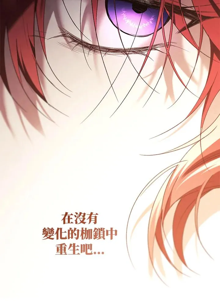 第78话 第115页