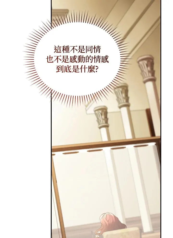 第78话 第119页