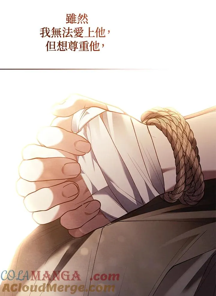 第78话 第121页