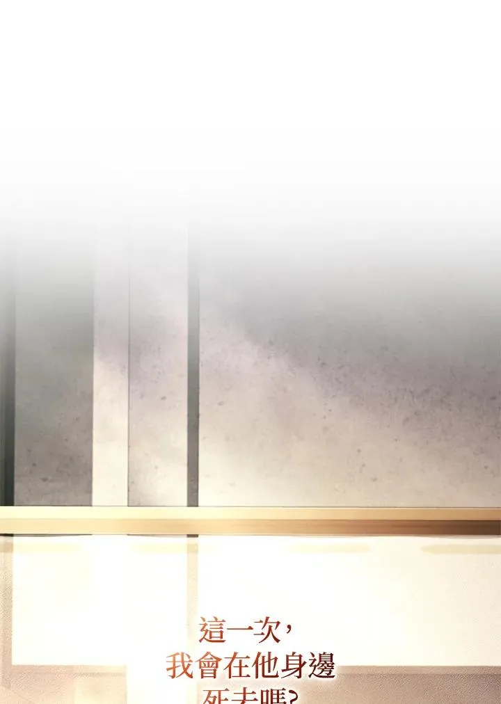 第78话 第123页