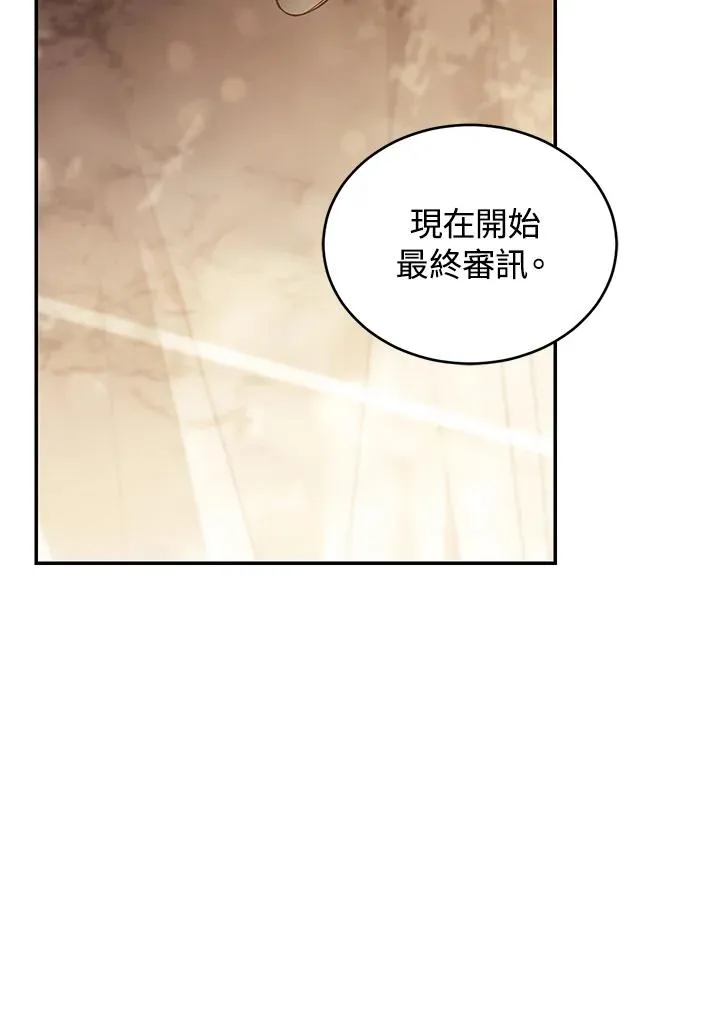 第78话 第127页
