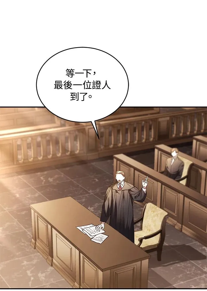 第78话 第128页