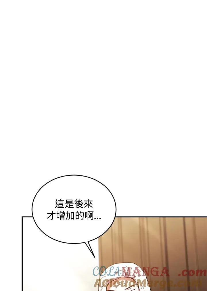 第78话 第129页