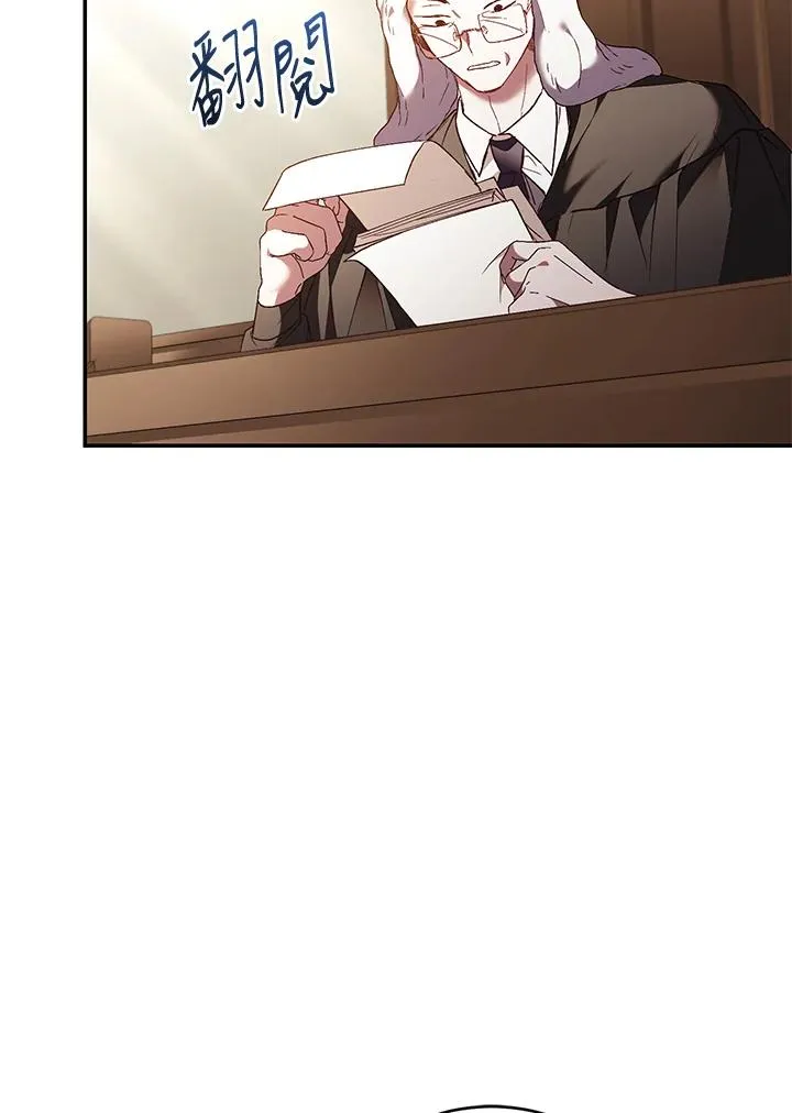 第78话 第130页