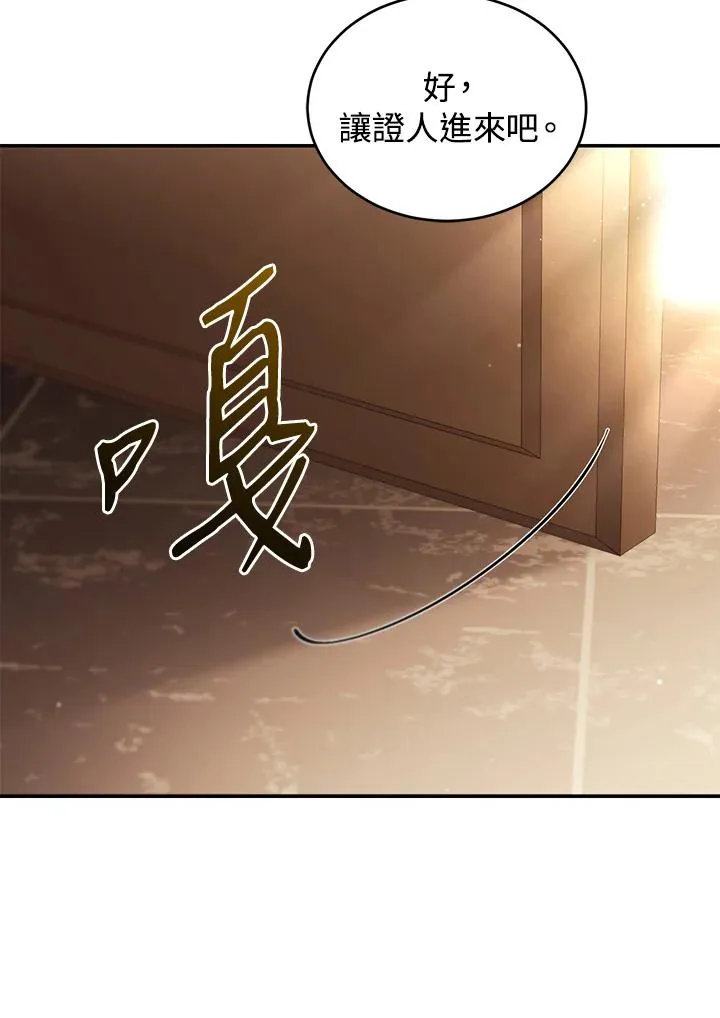 第78话 第131页