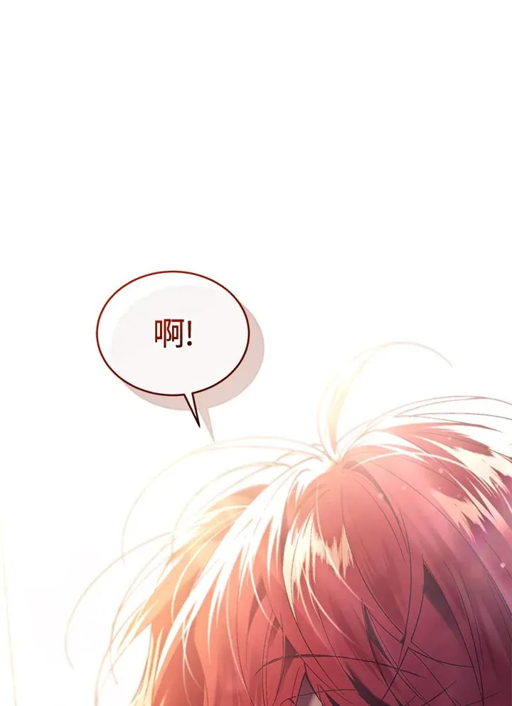 第78话 第132页