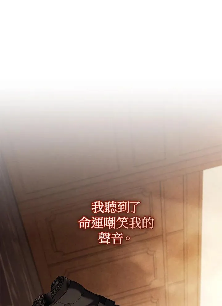 第78话 第134页