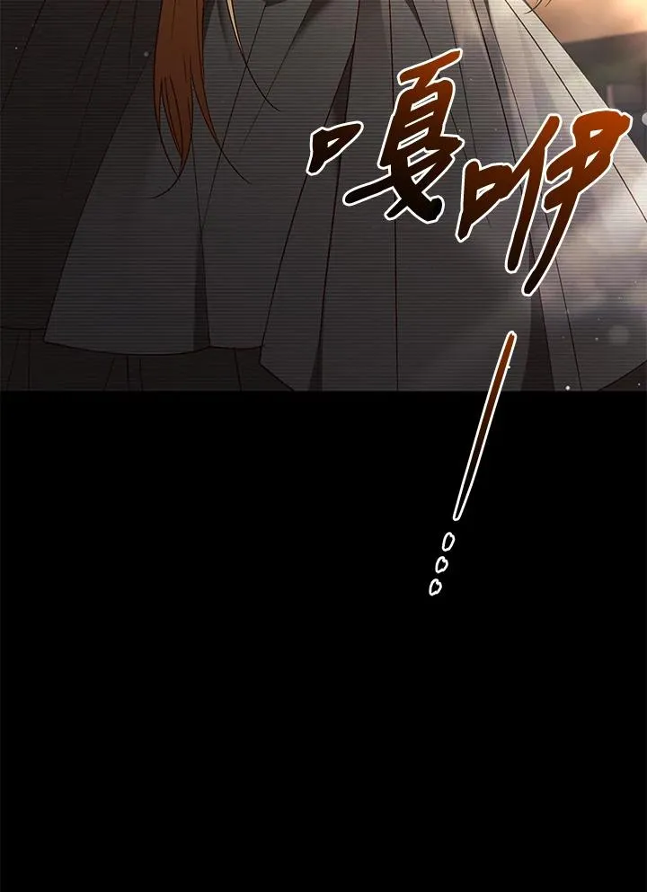第78话 第138页