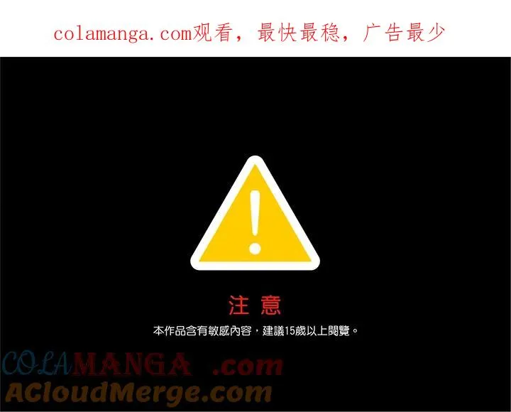 第79话 第1页