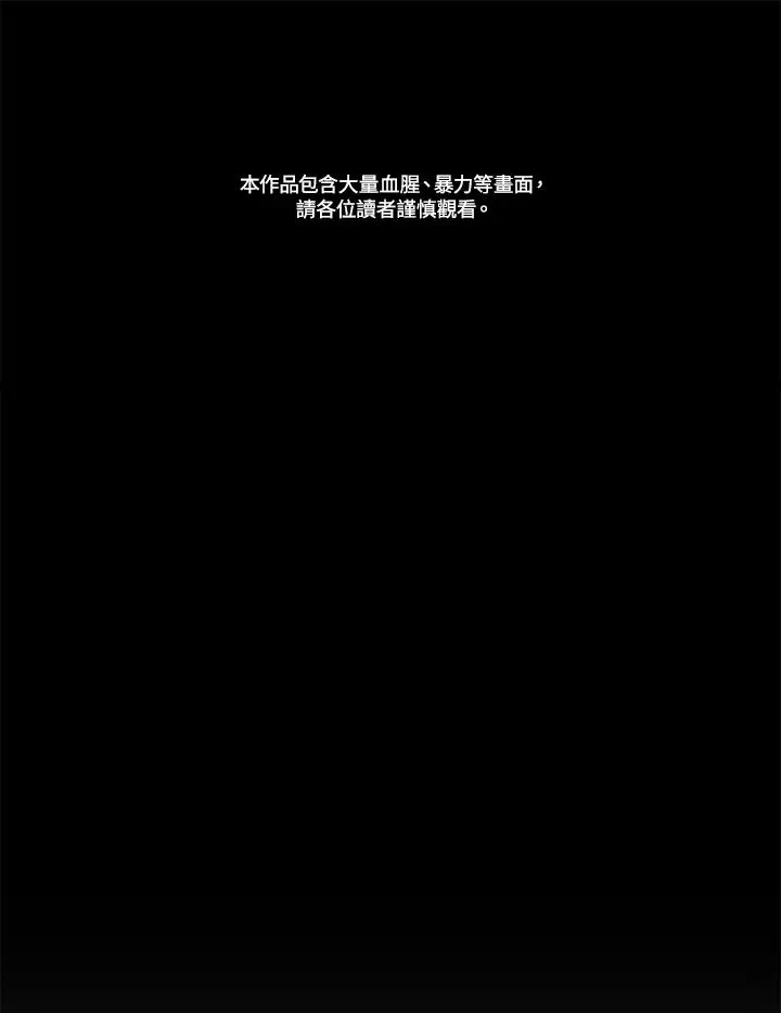 第79话 第2页