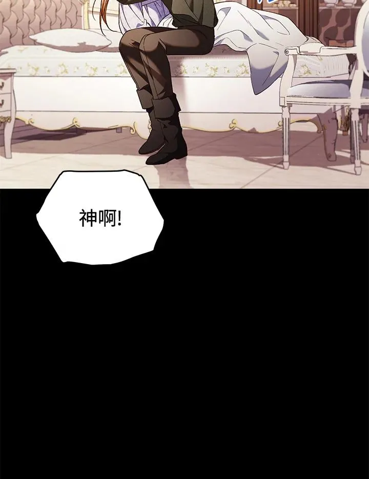 第79话 第6页