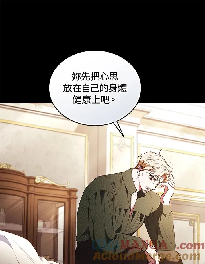 第79话 第13页