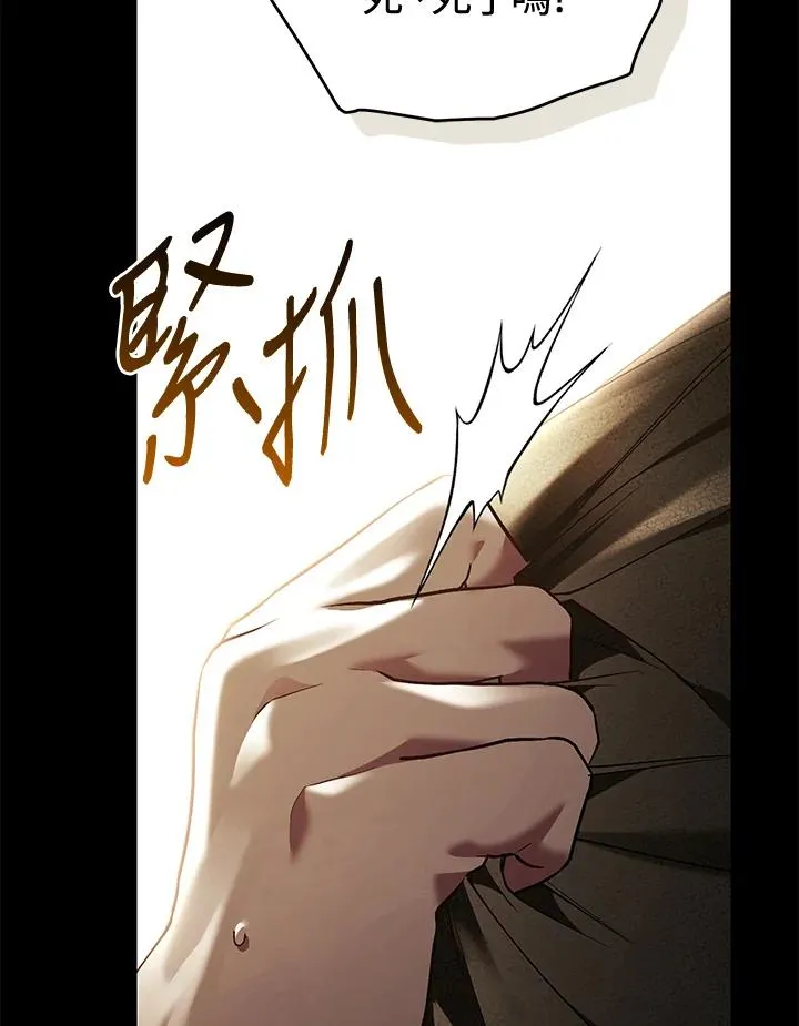 第79话 第15页