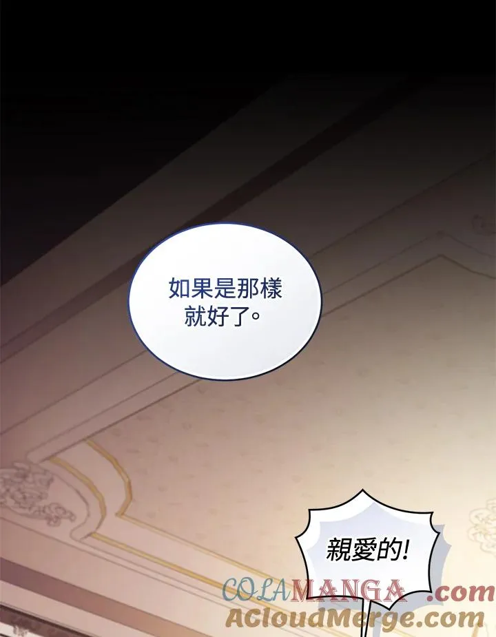 第79话 第17页