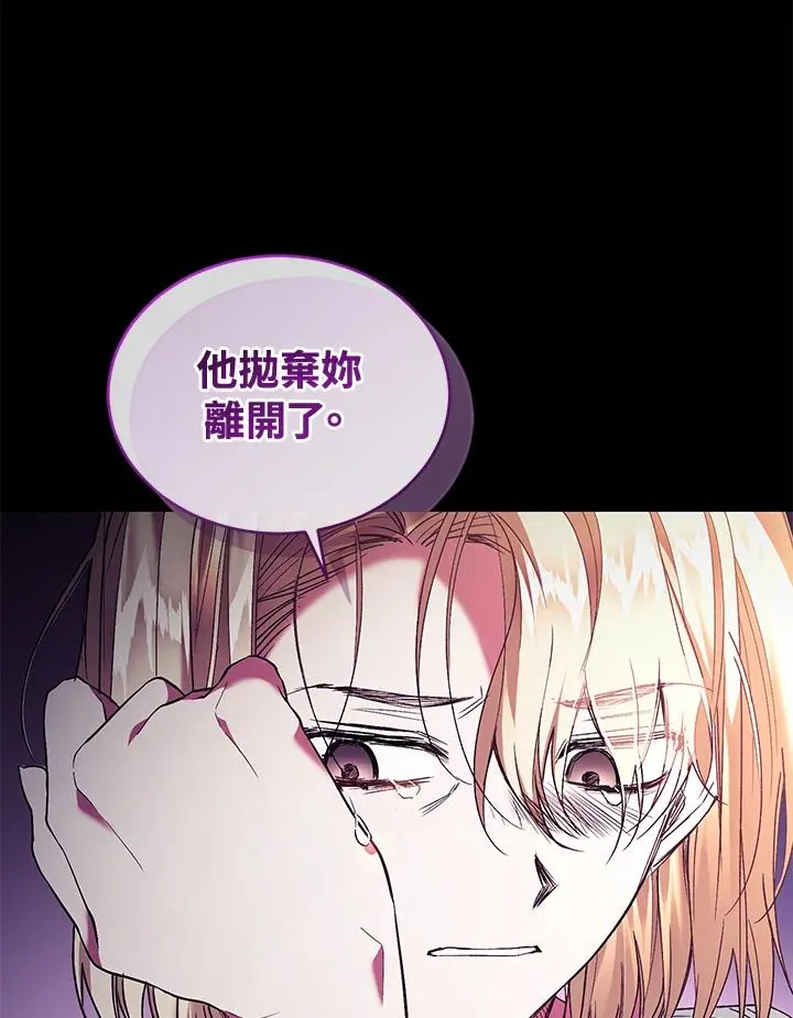 第79话 第19页
