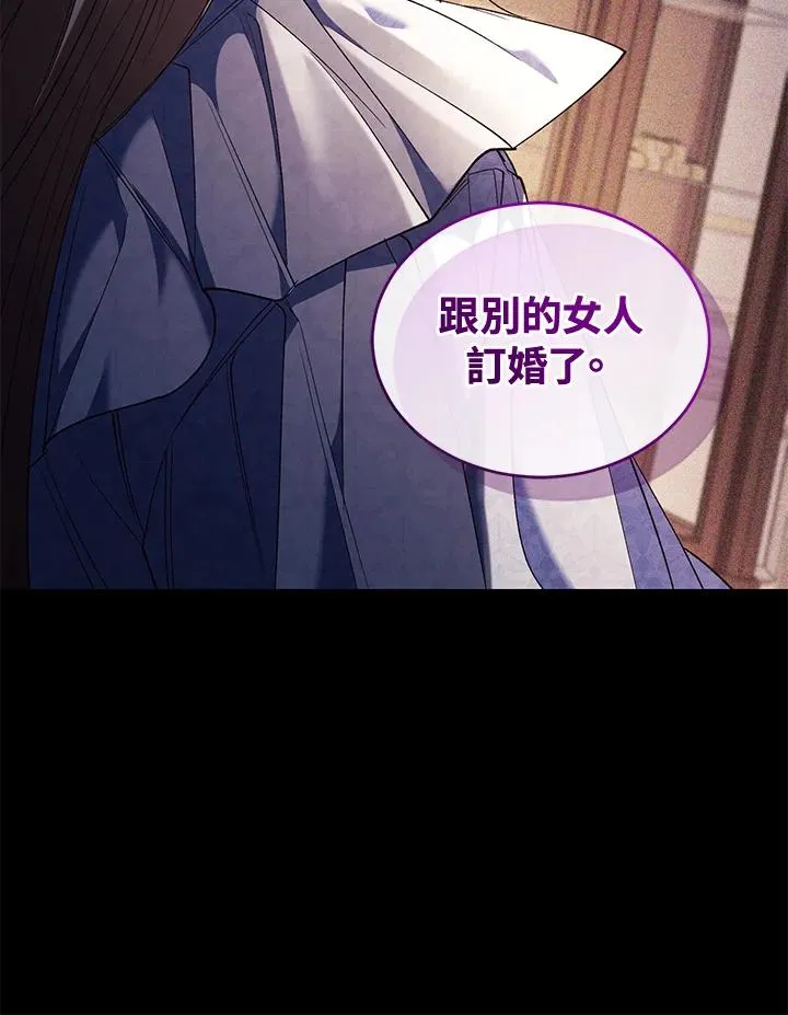 第79话 第22页