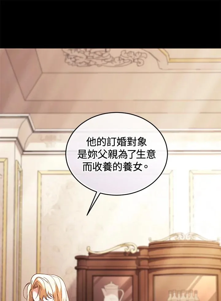 第79话 第23页