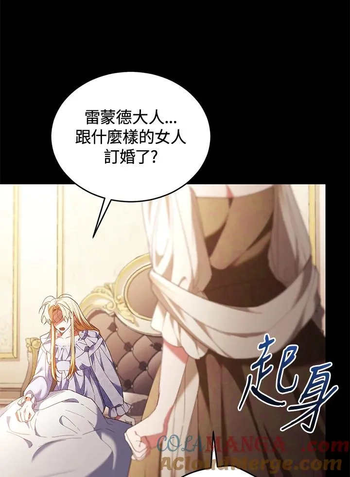 第79话 第25页