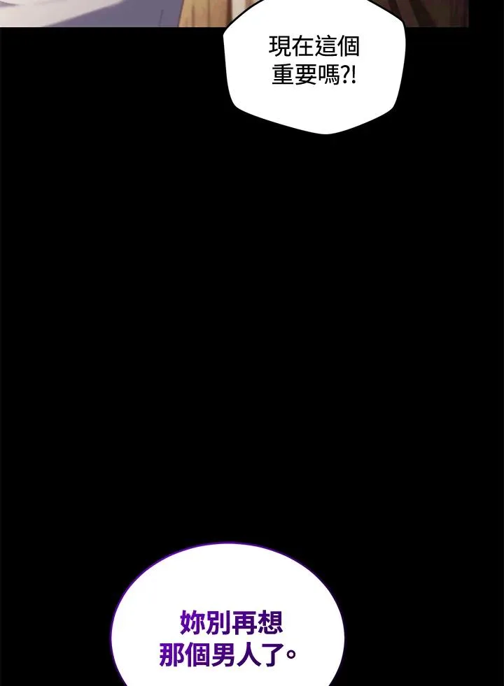 第79话 第26页