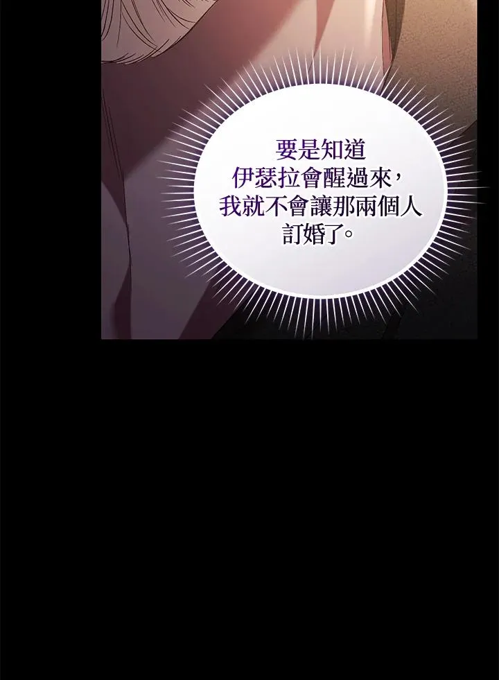 第79话 第28页