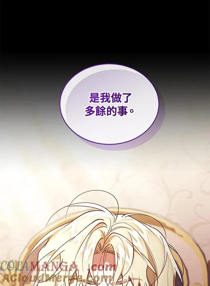 第79话 第29页