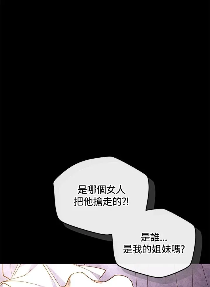 第79话 第31页