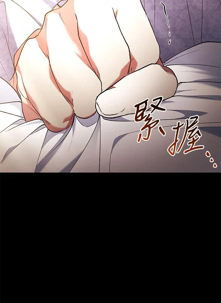 第79话 第32页