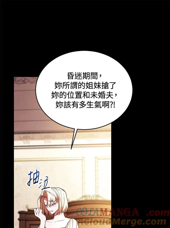 第79话 第33页