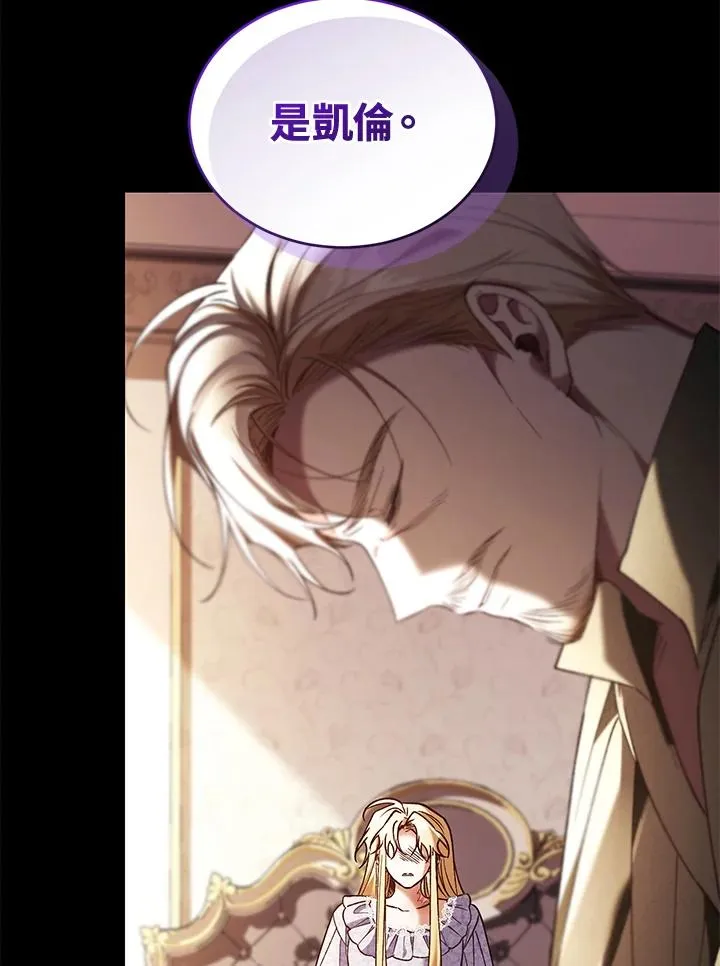 第79话 第35页