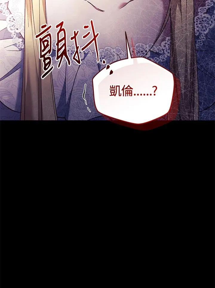 第79话 第38页