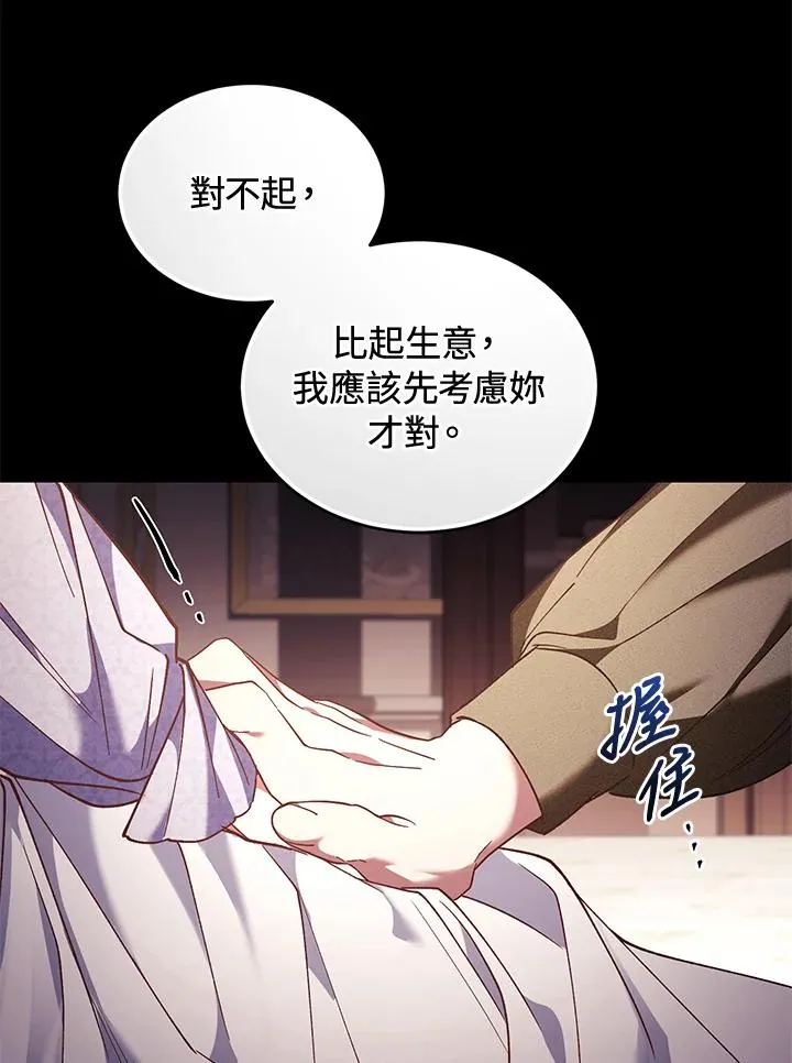 第79话 第39页