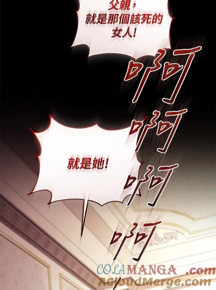 第79话 第41页