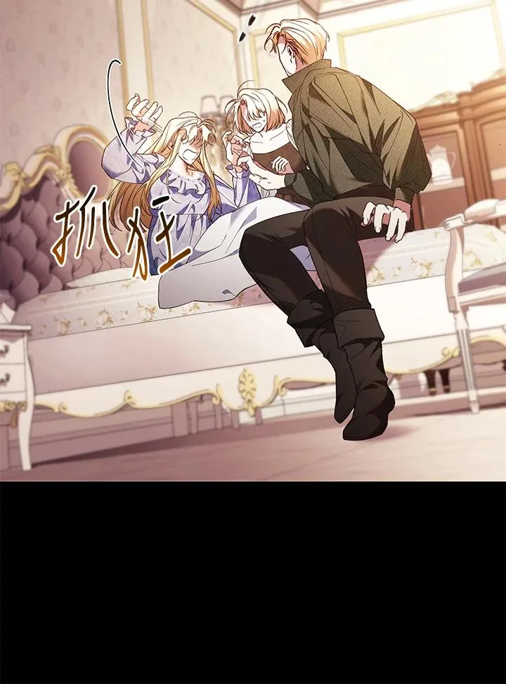 第79话 第42页