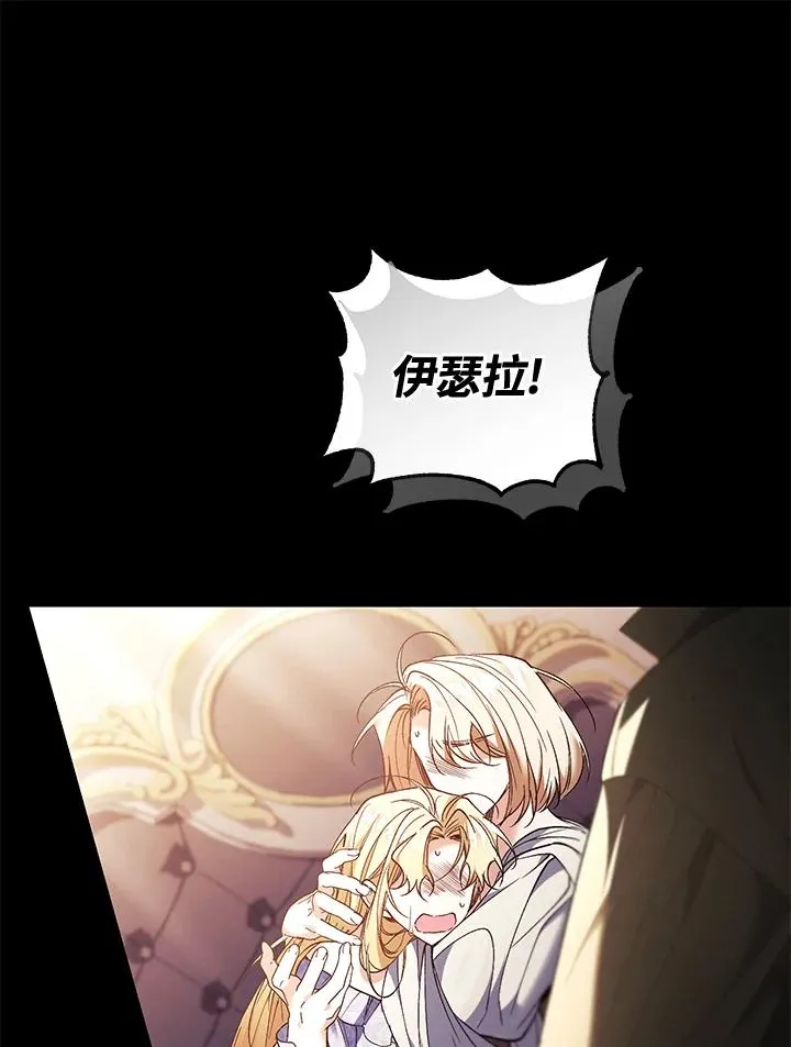 第79话 第43页