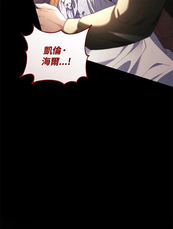 第79话 第44页