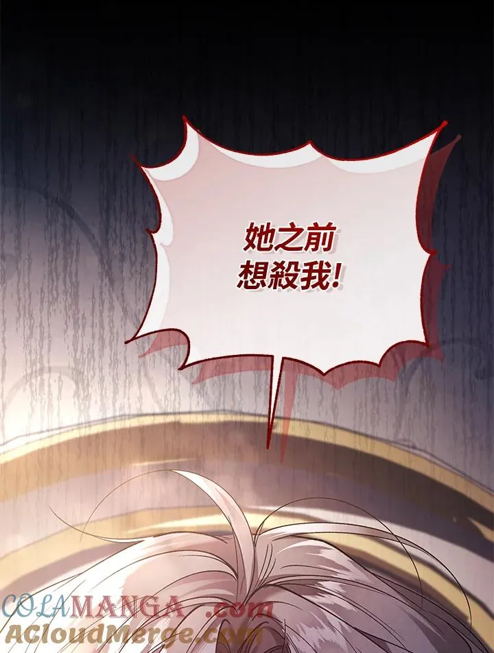 第79话 第45页