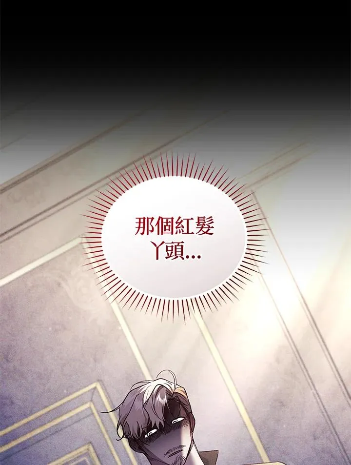 第79话 第48页
