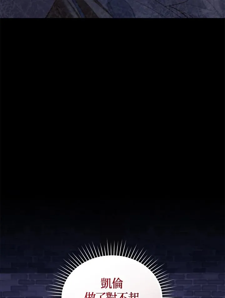 第79话 第50页