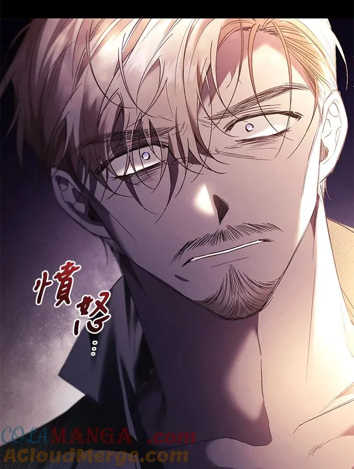 第79话 第53页
