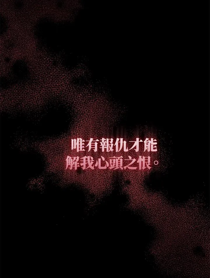 第79话 第55页