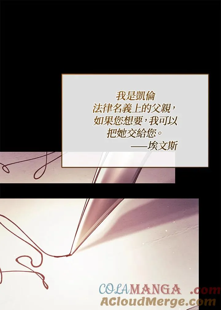 第79话 第57页