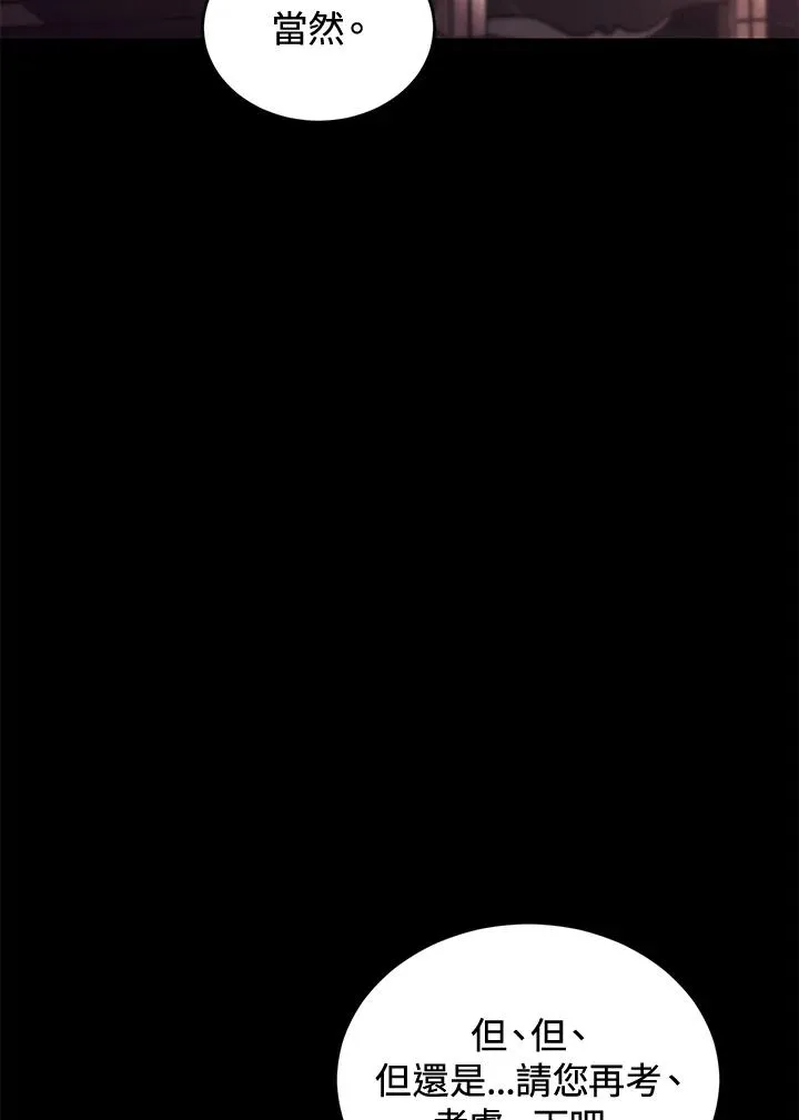 第79话 第60页