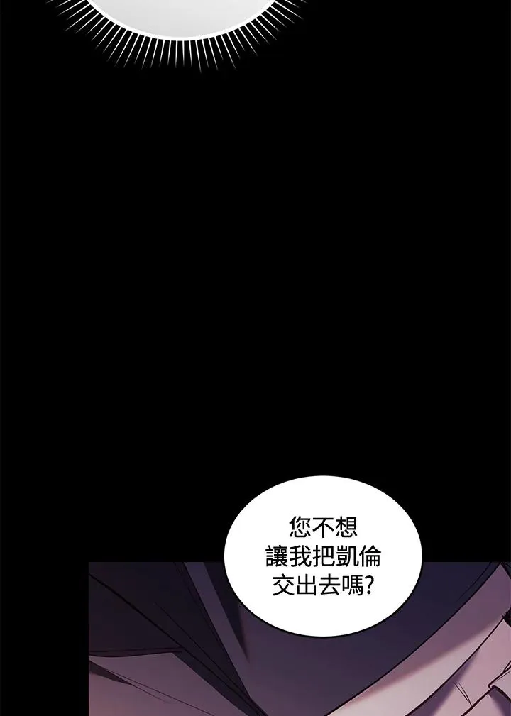 第79话 第62页