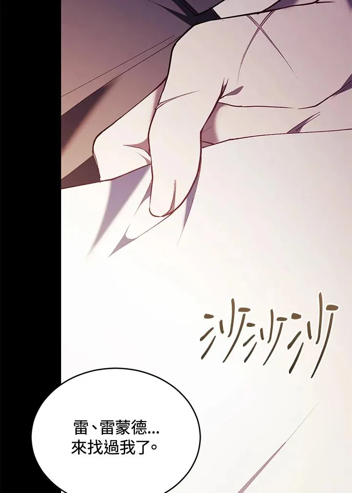 第79话 第63页