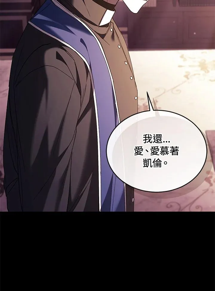 第79话 第67页