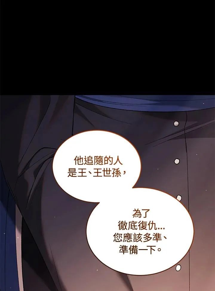 第79话 第68页